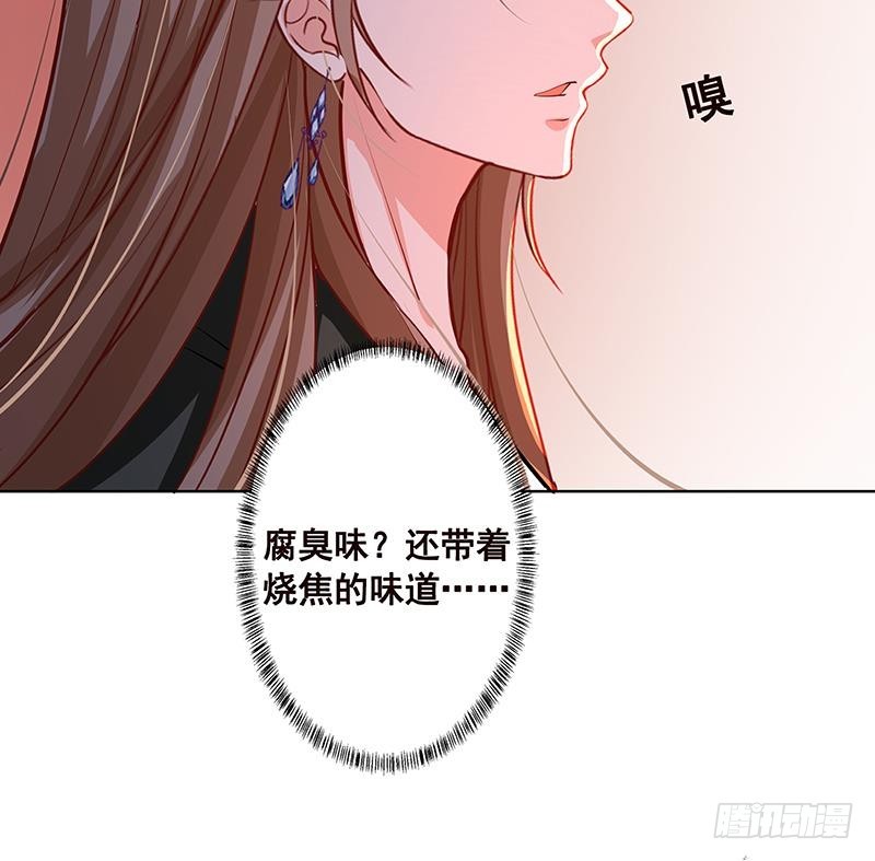 《末世恋爱法则》漫画最新章节第182话 贴得太紧啦免费下拉式在线观看章节第【55】张图片