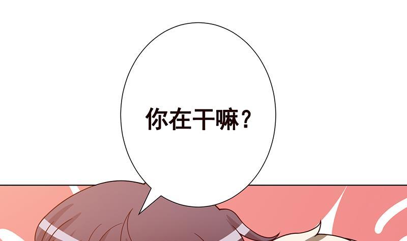 《末世恋爱法则》漫画最新章节第183话 Z爷恋爱了免费下拉式在线观看章节第【20】张图片