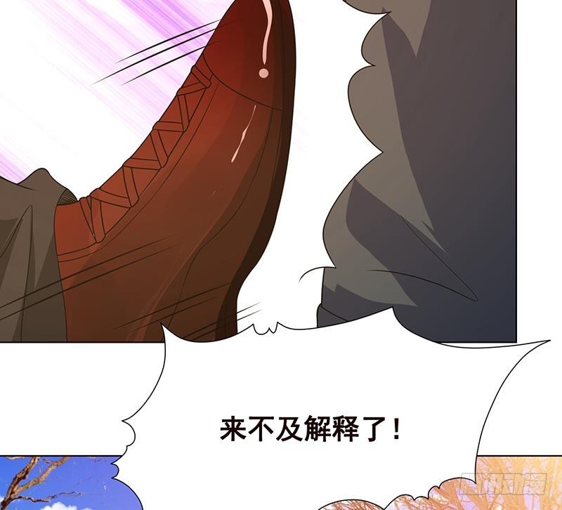 《末世恋爱法则》漫画最新章节第184话 奇怪的响声免费下拉式在线观看章节第【11】张图片