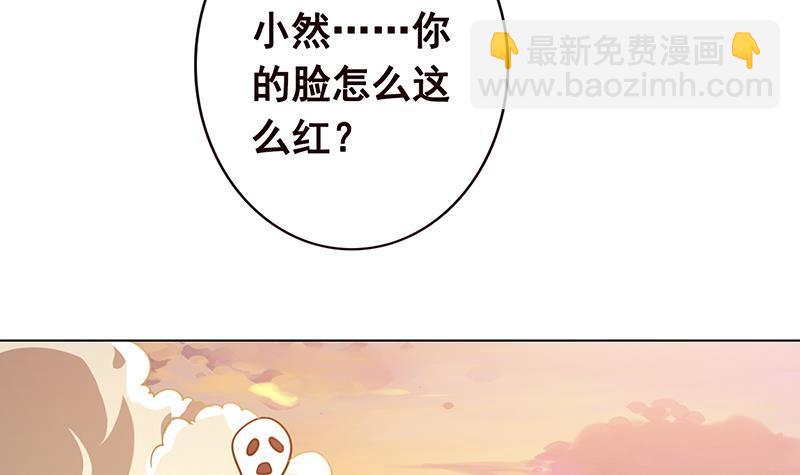 《末世恋爱法则》漫画最新章节第184话 奇怪的响声免费下拉式在线观看章节第【34】张图片