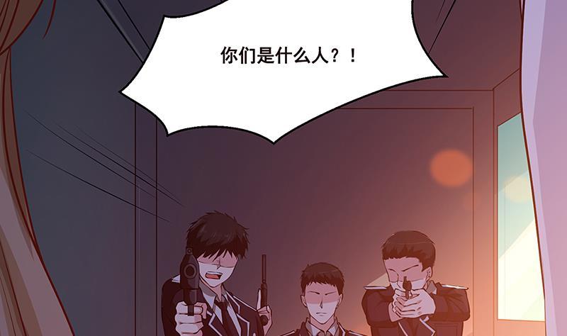 《末世恋爱法则》漫画最新章节第185话 食人列车免费下拉式在线观看章节第【10】张图片