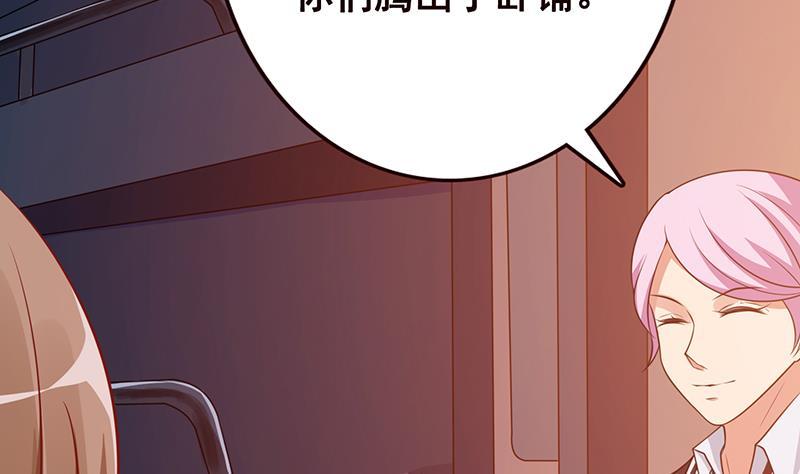 《末世恋爱法则》漫画最新章节第185话 食人列车免费下拉式在线观看章节第【31】张图片