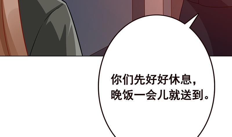 《末世恋爱法则》漫画最新章节第185话 食人列车免费下拉式在线观看章节第【33】张图片