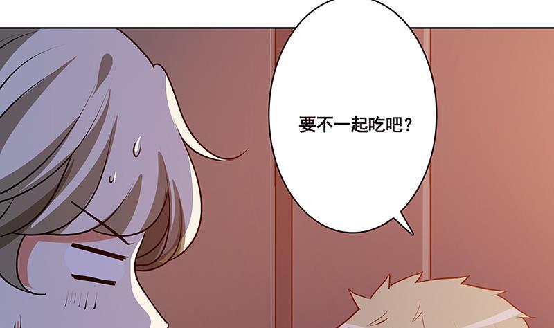 《末世恋爱法则》漫画最新章节第186话 下手狠一点免费下拉式在线观看章节第【20】张图片