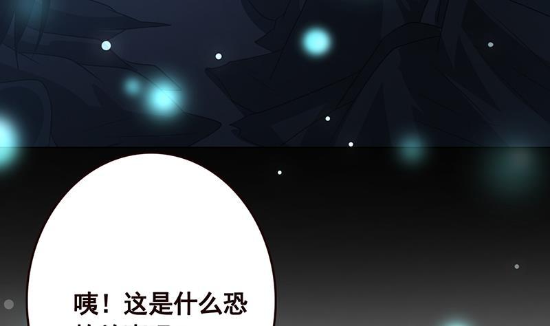 《末世恋爱法则》漫画最新章节第186话 下手狠一点免费下拉式在线观看章节第【41】张图片