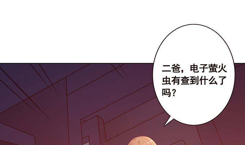 《末世恋爱法则》漫画最新章节第186话 下手狠一点免费下拉式在线观看章节第【47】张图片