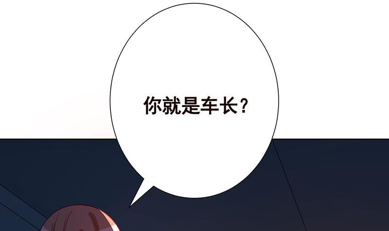 《末世恋爱法则》漫画最新章节第186话 下手狠一点免费下拉式在线观看章节第【55】张图片