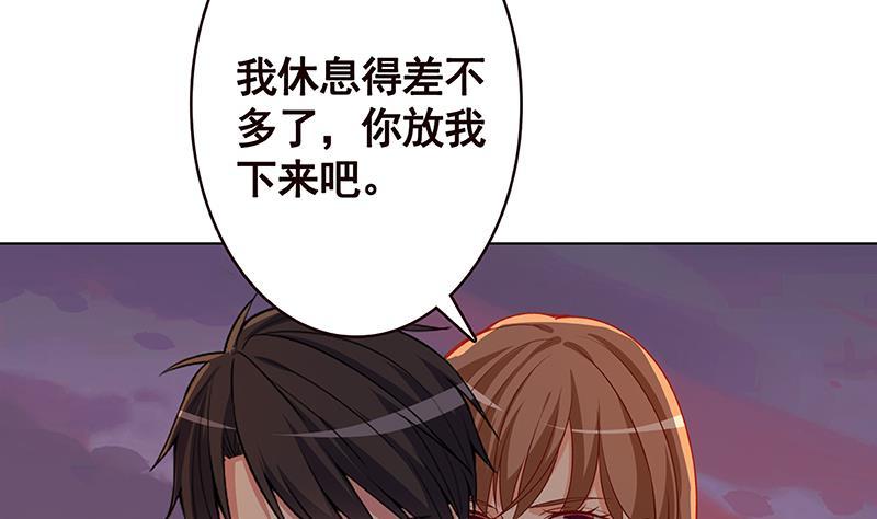 《末世恋爱法则》漫画最新章节第193话 无尸之城免费下拉式在线观看章节第【11】张图片