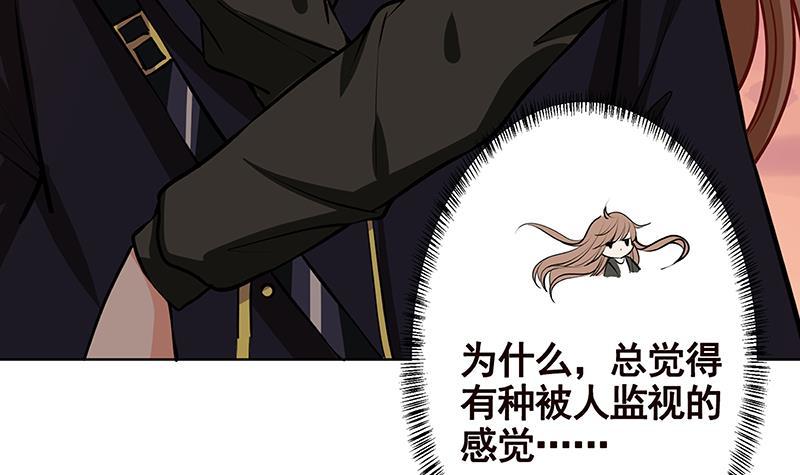 《末世恋爱法则》漫画最新章节第193话 无尸之城免费下拉式在线观看章节第【13】张图片