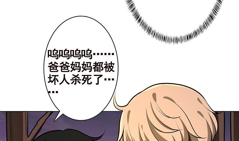 《末世恋爱法则》漫画最新章节第193话 无尸之城免费下拉式在线观看章节第【14】张图片