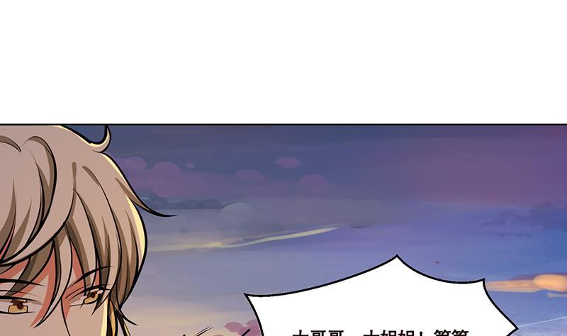 《末世恋爱法则》漫画最新章节第193话 无尸之城免费下拉式在线观看章节第【2】张图片