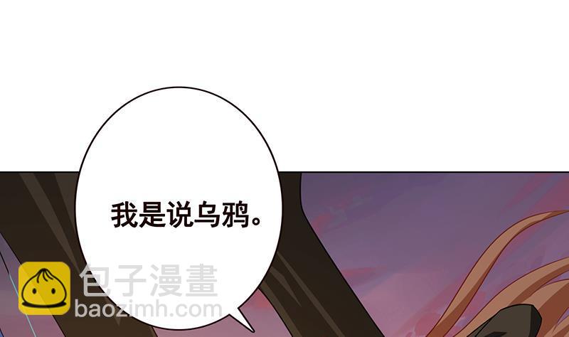 《末世恋爱法则》漫画最新章节第193话 无尸之城免费下拉式在线观看章节第【23】张图片