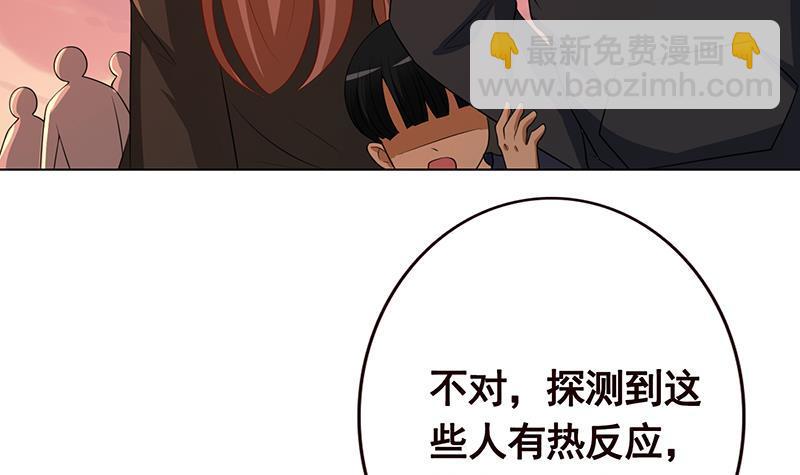 《末世恋爱法则》漫画最新章节第193话 无尸之城免费下拉式在线观看章节第【46】张图片