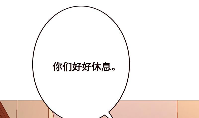 《末世恋爱法则》漫画最新章节第193话 无尸之城免费下拉式在线观看章节第【51】张图片