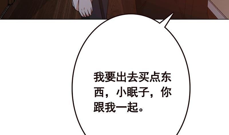 《末世恋爱法则》漫画最新章节第193话 无尸之城免费下拉式在线观看章节第【54】张图片