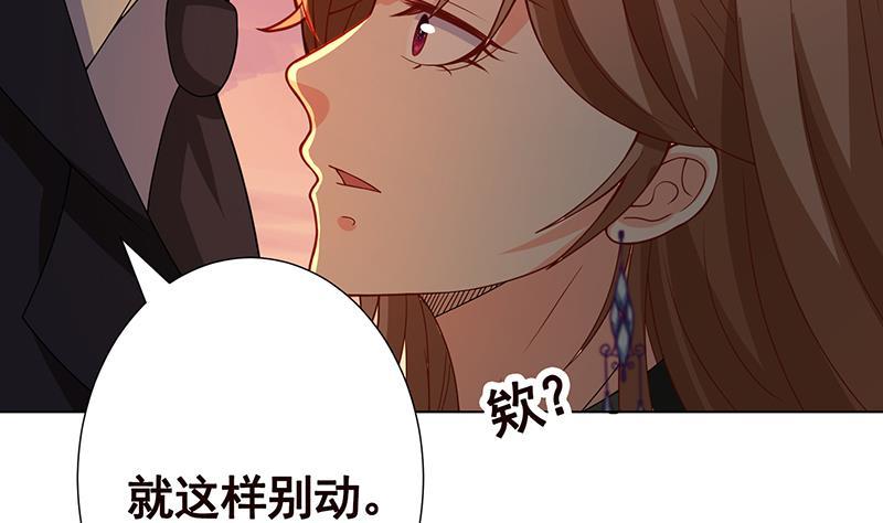 《末世恋爱法则》漫画最新章节第194话 智者与傻子免费下拉式在线观看章节第【36】张图片