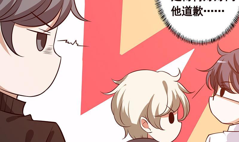 《末世恋爱法则》漫画最新章节第195话 我只说一次免费下拉式在线观看章节第【51】张图片