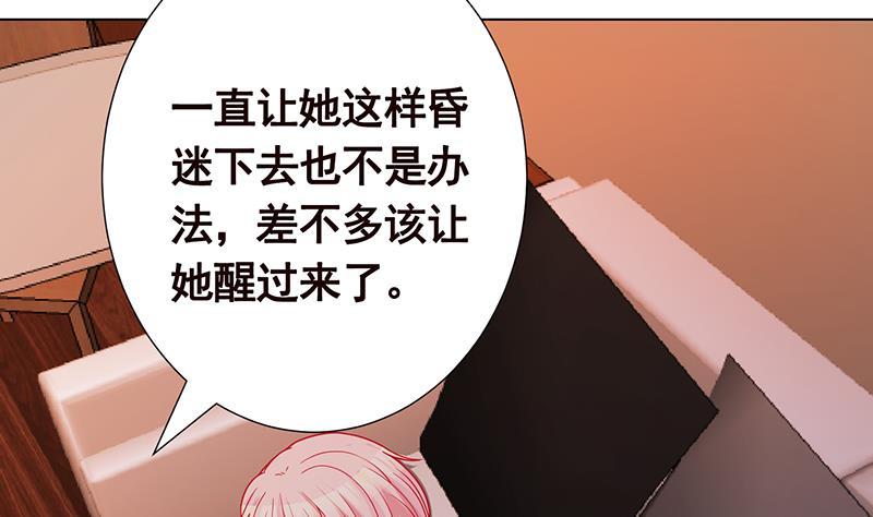 《末世恋爱法则》漫画最新章节第196话 诡异地铁站免费下拉式在线观看章节第【14】张图片