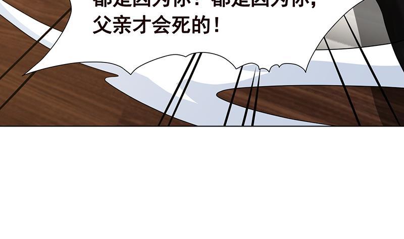 《末世恋爱法则》漫画最新章节第196话 诡异地铁站免费下拉式在线观看章节第【27】张图片