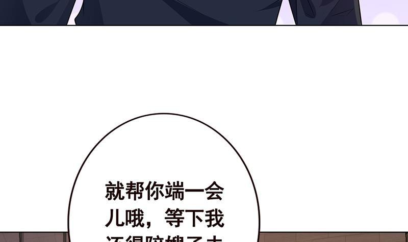 《末世恋爱法则》漫画最新章节第196话 诡异地铁站免费下拉式在线观看章节第【56】张图片