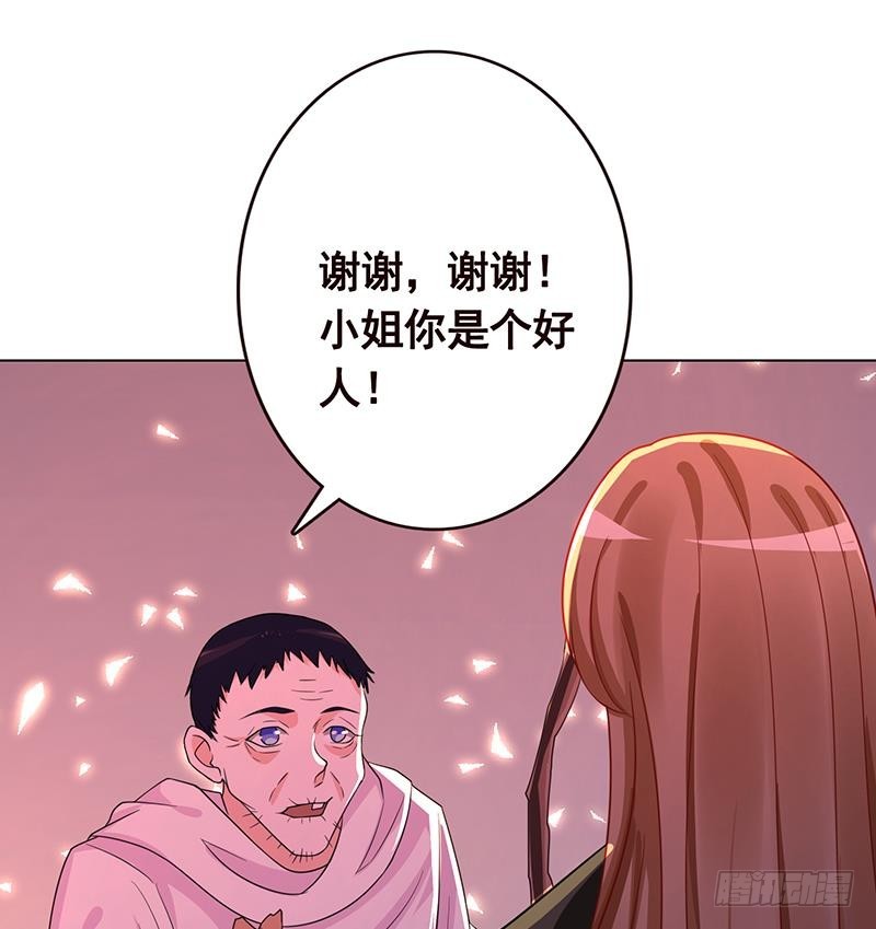 《末世恋爱法则》漫画最新章节第196话 诡异地铁站免费下拉式在线观看章节第【61】张图片