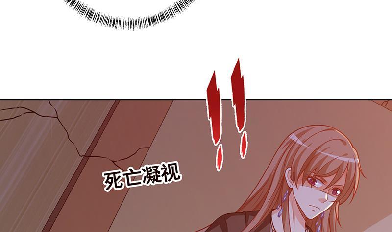 《末世恋爱法则》漫画最新章节第198话 尸变免费下拉式在线观看章节第【32】张图片