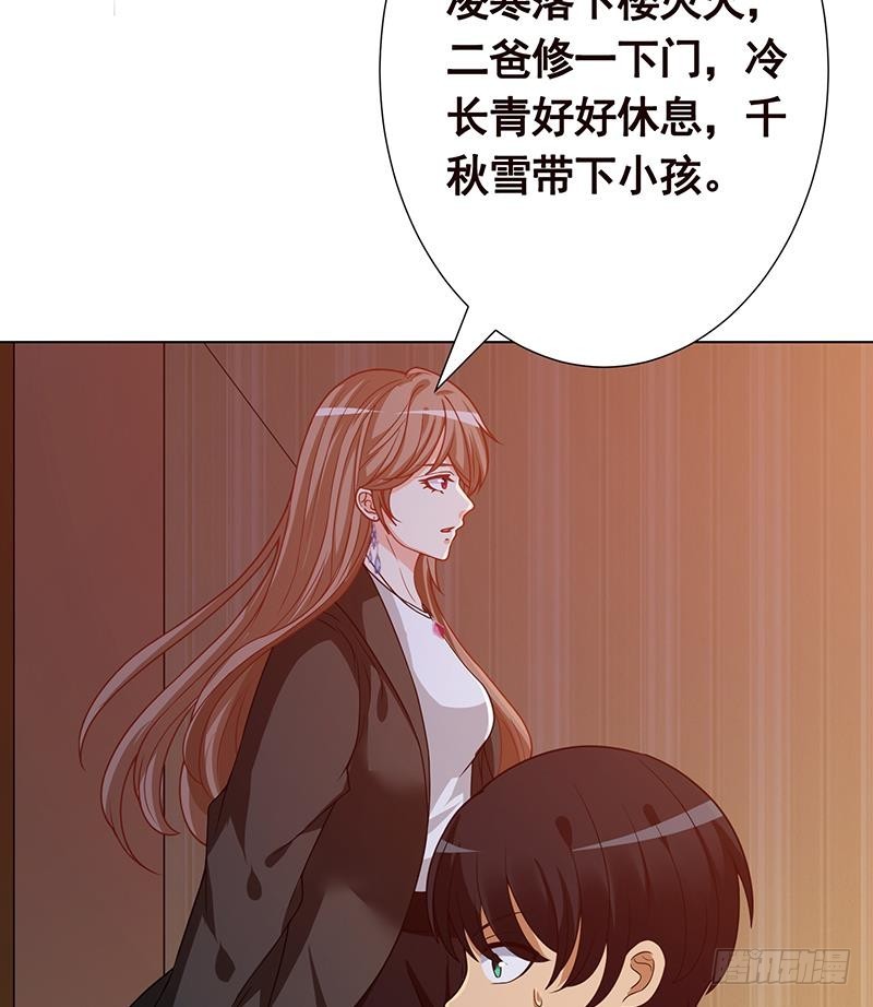 《末世恋爱法则》漫画最新章节第198话 尸变免费下拉式在线观看章节第【34】张图片