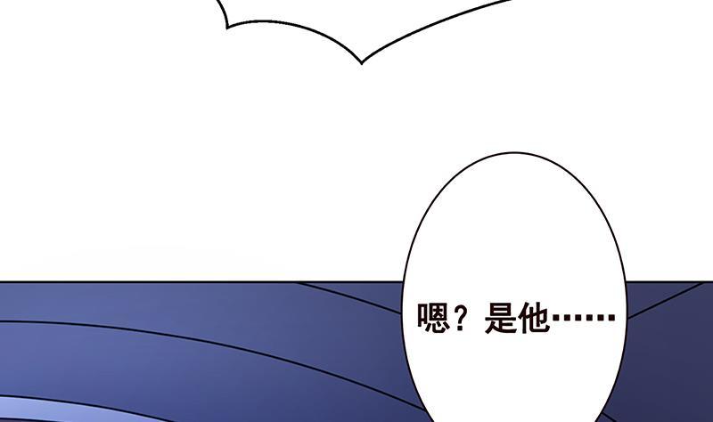 《末世恋爱法则》漫画最新章节第200话 天道好轮回免费下拉式在线观看章节第【60】张图片