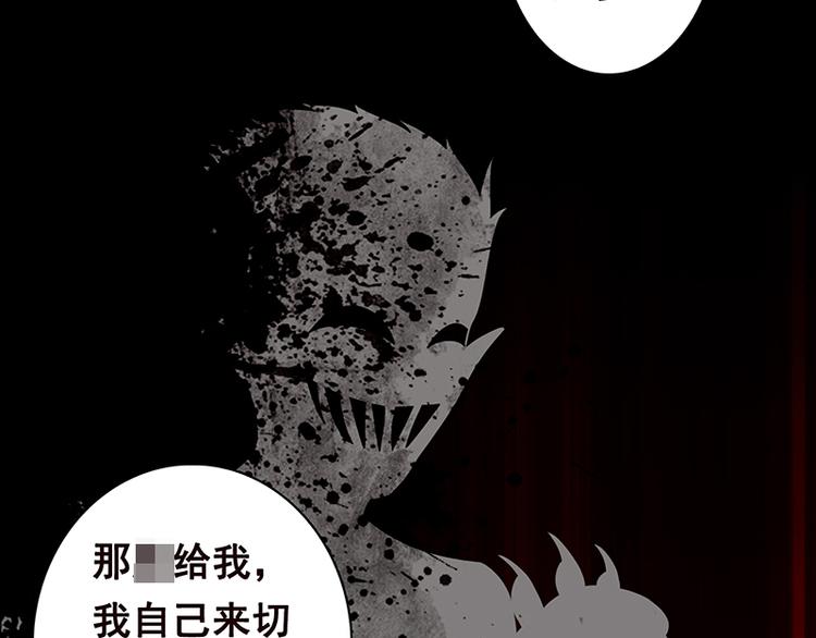 《末世恋爱法则》漫画最新章节第3话 重生免费下拉式在线观看章节第【17】张图片