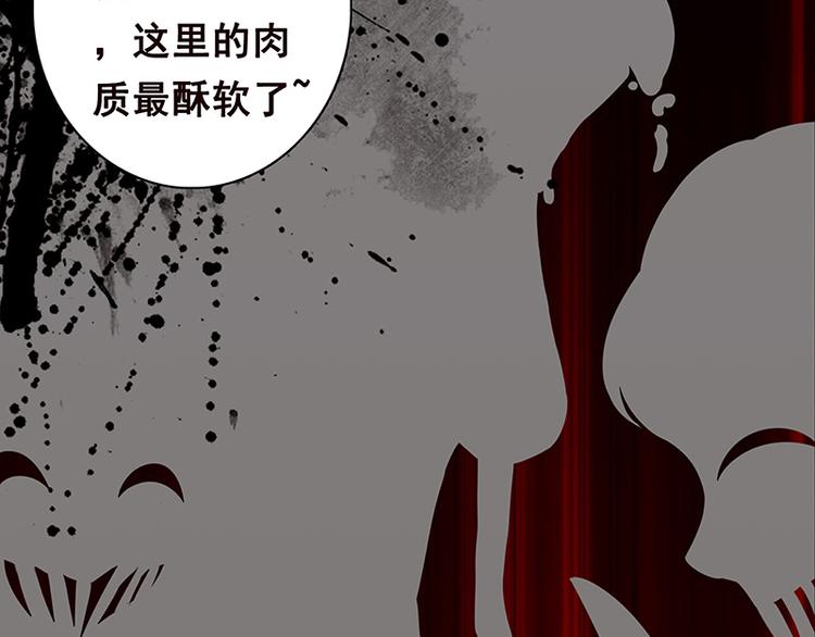 《末世恋爱法则》漫画最新章节第3话 重生免费下拉式在线观看章节第【18】张图片