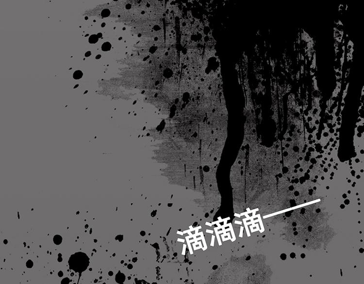 《末世恋爱法则》漫画最新章节第3话 重生免费下拉式在线观看章节第【22】张图片