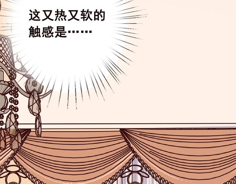 《末世恋爱法则》漫画最新章节第3话 重生免费下拉式在线观看章节第【37】张图片