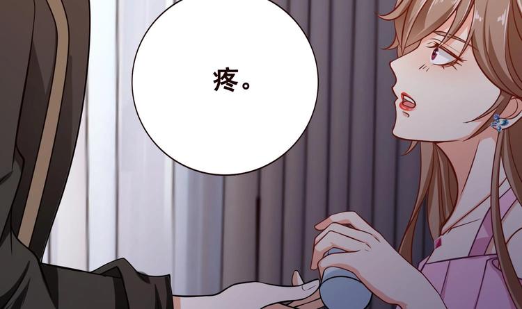 《末世恋爱法则》漫画最新章节第21话 非分之想免费下拉式在线观看章节第【11】张图片