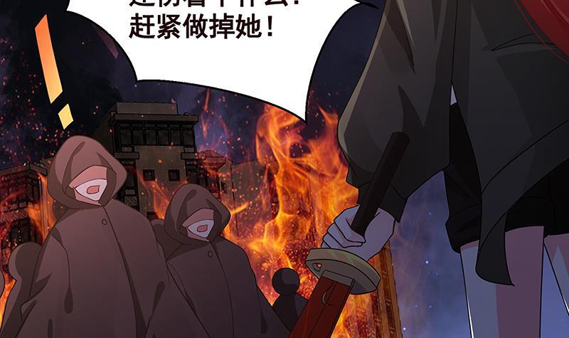 《末世恋爱法则》漫画最新章节第203话 丧尸列车免费下拉式在线观看章节第【4】张图片