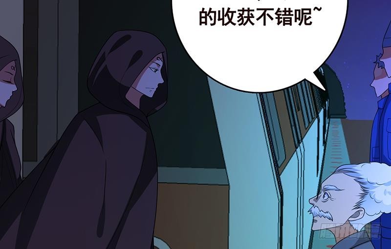 《末世恋爱法则》漫画最新章节第203话 丧尸列车免费下拉式在线观看章节第【57】张图片