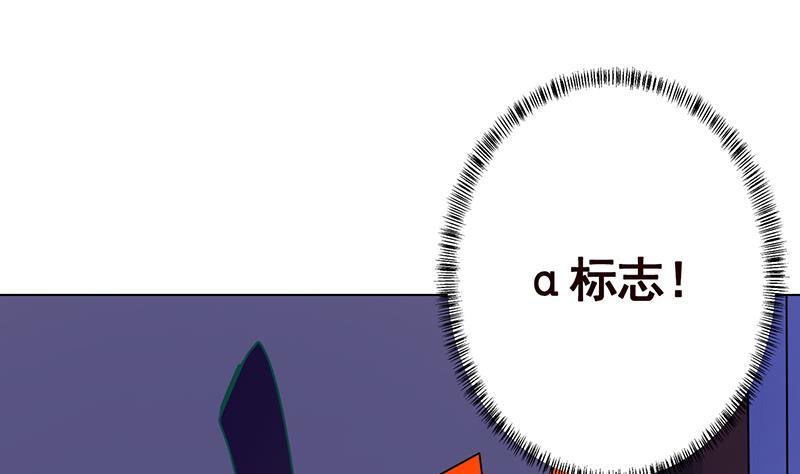 《末世恋爱法则》漫画最新章节第203话 丧尸列车免费下拉式在线观看章节第【59】张图片