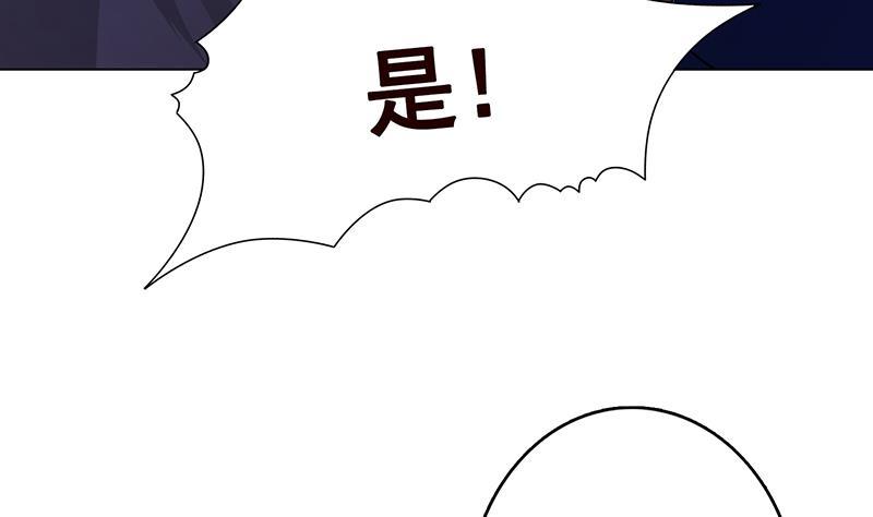 《末世恋爱法则》漫画最新章节第203话 丧尸列车免费下拉式在线观看章节第【66】张图片