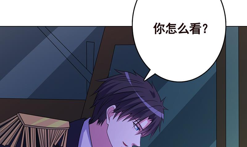 《末世恋爱法则》漫画最新章节第203话 丧尸列车免费下拉式在线观看章节第【67】张图片