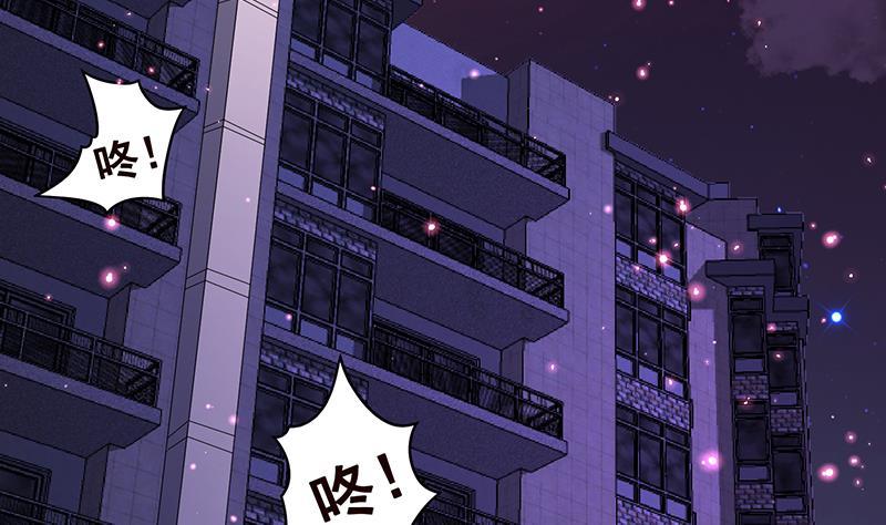 《末世恋爱法则》漫画最新章节第204话 团队削减计划免费下拉式在线观看章节第【23】张图片