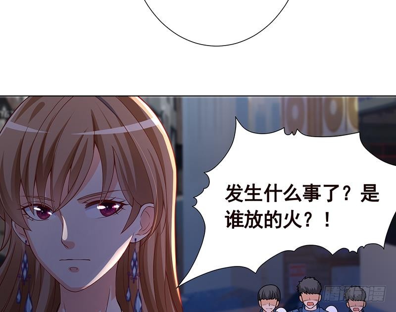 《末世恋爱法则》漫画最新章节第204话 团队削减计划免费下拉式在线观看章节第【30】张图片