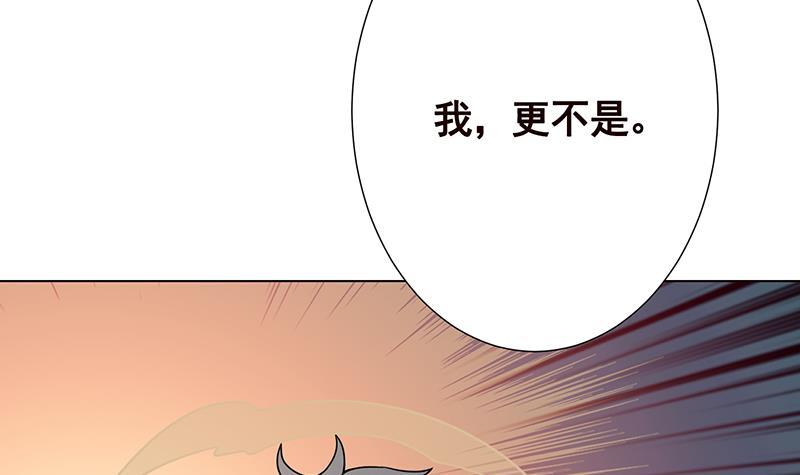 《末世恋爱法则》漫画最新章节第204话 团队削减计划免费下拉式在线观看章节第【58】张图片