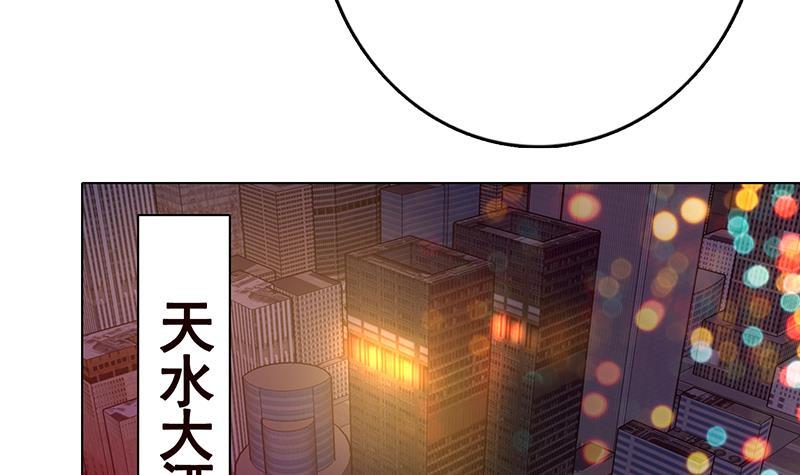 《末世恋爱法则》漫画最新章节第206话 求婚免费下拉式在线观看章节第【16】张图片