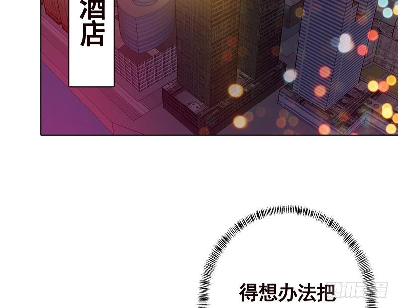 《末世恋爱法则》漫画最新章节第206话 求婚免费下拉式在线观看章节第【17】张图片