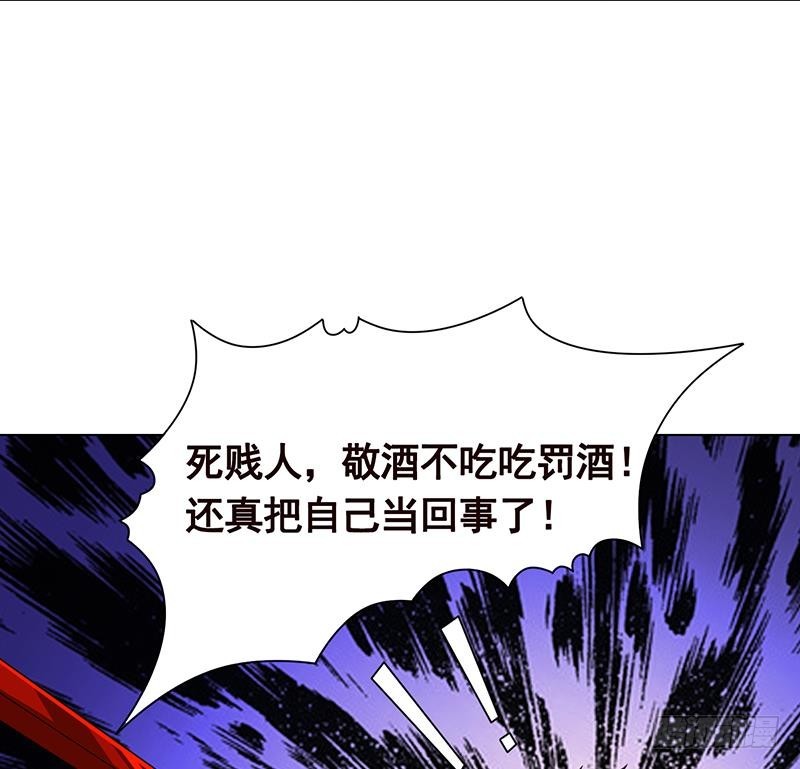 《末世恋爱法则》漫画最新章节第206话 求婚免费下拉式在线观看章节第【54】张图片