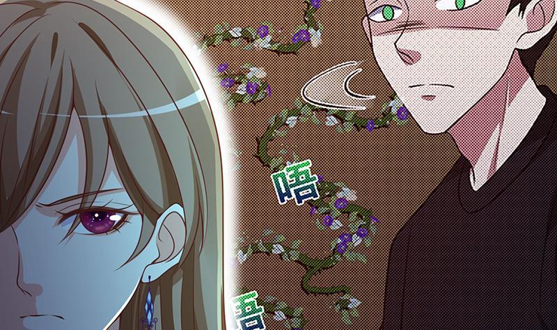 《末世恋爱法则》漫画最新章节第206话 求婚免费下拉式在线观看章节第【6】张图片