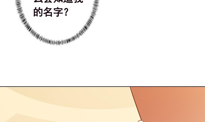 《末世恋爱法则》漫画最新章节第207话 诡异的丧尸免费下拉式在线观看章节第【41】张图片