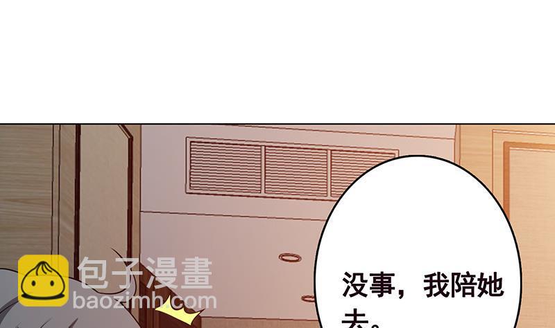 《末世恋爱法则》漫画最新章节第207话 诡异的丧尸免费下拉式在线观看章节第【47】张图片