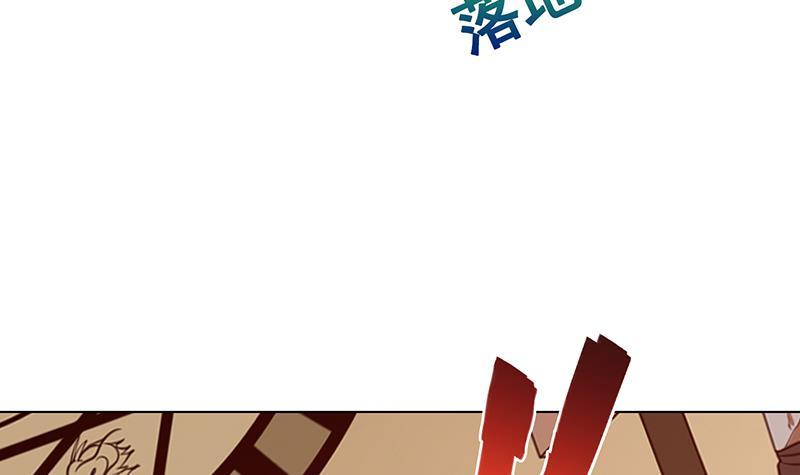 《末世恋爱法则》漫画最新章节第209话 后背露给你免费下拉式在线观看章节第【43】张图片