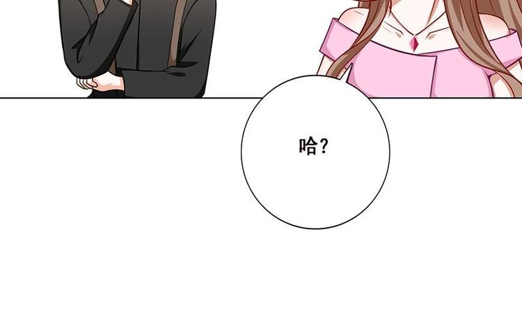 《末世恋爱法则》漫画最新章节第22话 渣男再至免费下拉式在线观看章节第【20】张图片