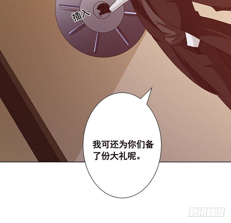 《末世恋爱法则》漫画最新章节第212话 全城尸变免费下拉式在线观看章节第【46】张图片